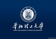 华北理工大学自考本科卫生事业管理专业河北考试1.5年毕业有学