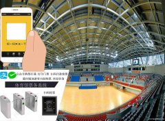 北京篮球场无人值守 室内体育馆人脸年票系统