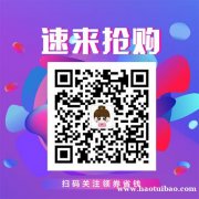 在淘宝领优惠券的app，淘宝优惠券是找的