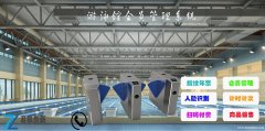 九江游泳馆一卡通 人脸会员系统