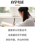 佳木斯大学艺术设计专业自考专科招生简章