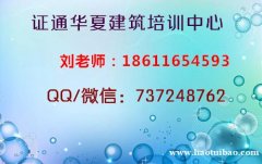 扬州架子工变电安装工线路架设工等是哪个部门颁发怎么报名