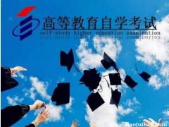 武汉理工大学专升本报名工程管理专业助学本科招生
