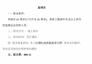 建委质量员年审怎么报名 重庆市九龙坡区 重庆房建标准员建教帮上手机直播培训考试快