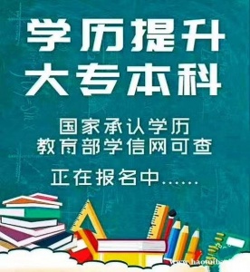 佳木斯大学自考大专本科产品艺术设计专业报考简章