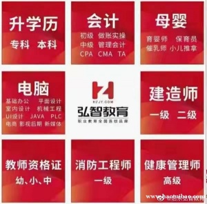 为什么都建议去考会计初级呢？@启东弘智会计培训中心