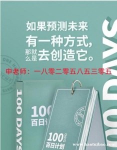 南京师范大学泰州学院五年制专转本招生简章各专业辅导班推荐