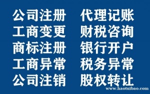 转让1000万证券投资咨询和私募证券基金管理公司