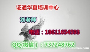 唐山装载机信号工叉车电梯司机报名找刘主任，考试培训资料