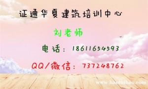 大庆高低压电工登高焊工制冷工在线报名条件费用