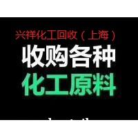 上海上门回收过期甲酸芳樟酯 回收各种断码香精香料