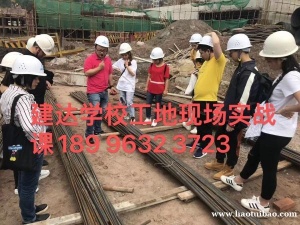 没有基础想入门学习施工员应从何学起