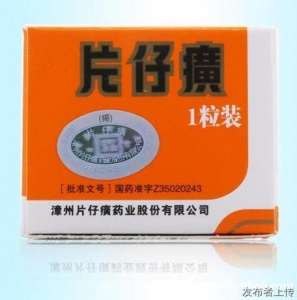 136,991,22227济南市回收东阿阿胶冬虫夏草安宫牛黄丸海参燕窝