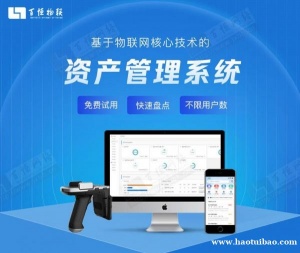 江西资产管理系统软件开发公司,网站建设APP开发