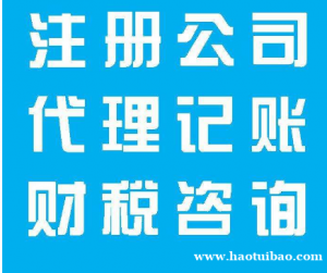 老企业吊销注销，长期未申报，公司注销