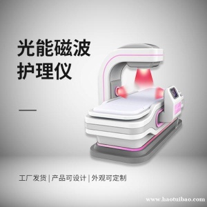 妇科炎症理疗仪器 妇科仪器 多功能盆腔炎仪