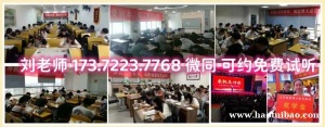 南京医科大学康达学院药学五年制专转本考什么？有针对性辅导班吗