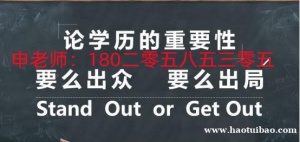 南京有五年制专转本辅导班针对各主考院校英语专业课冲刺提分