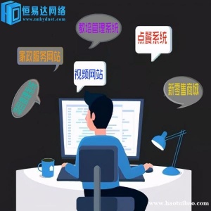 南宁微信家政小程序制作，丰富成功微信开发经验