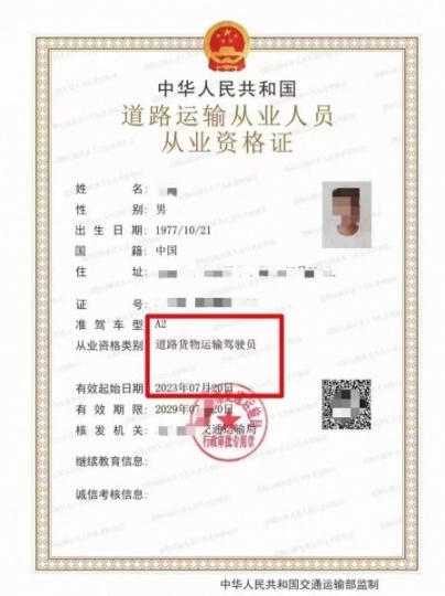 襄樊市保安员证，道路从业资格证，水质检测员，化学测量员报名咨询