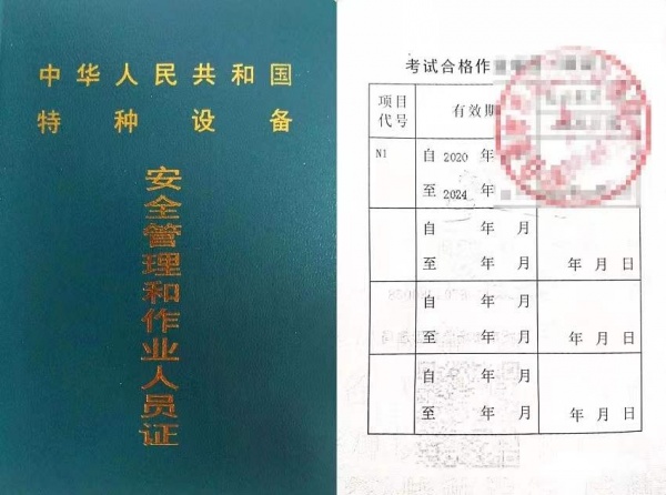桂林市质监局：叉车，司炉工、电梯维修、电梯安全管理员网上怎么报名呢